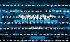     如何将TPWallet中的币兑换成USDT的详