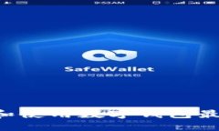 如何安全下载和使用数字钱包最新版：