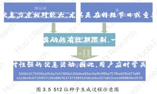   顺丰数字钱包活动时间全面解析：如何把握最佳优惠机会 / 
 guanjianci 顺丰, 数字钱包, 活动时间, 优惠 /guanjianci 

引言：什么是顺丰数字钱包？
顺丰数字钱包是一款由顺丰速运推出的移动支付应用，它旨在为用户提供便捷的支付体验，同时集成了快递服务、余额增值、消费返利等多种功能。顺丰数字钱包不仅仅是一款支付工具，更是顺丰生态圈的一部分，通过使用该应用，用户可以方便地管理自己的资金和物流信息。在这个便利的数字时代，越来越多的用户开始使用移动钱包进行日常消费，而顺丰数字钱包以其独特的品牌优势和高效的服务受到了广大用户的青睐。

顺丰数字钱包活动介绍
随着顺丰数字钱包的推广，顺丰定期推出一系列的优惠活动，吸引新用户并提升老用户的使用频率。这些活动通常包括充返、消费返利、推荐奖励、抽奖等，具体活动内容和细节会有所不同。在活动期间，用户只需按照活动要求进行操作，即可享受不同程度的优惠，帮助他们节省支出。

活动时间的确定与用户影响
顺丰数字钱包的活动时间通常会在顺丰官方网站、移动应用及社交媒体上进行公告。活动时间的选择对用户体验有着深远的影响。例如，如果活动时间集中在双十一、双十二等购物高峰期，用户将更有可能进行大额消费，从而享受到更高的返利。而在一些特殊节日（如春节、中秋节等）推出的活动则可以更好地满足用户的节日需求。在这一部分，我们将详细讨论如何有效把握顺丰数字钱包的活动时间，为用户带来更大的经济利益。

如何寻找顺丰数字钱包的活动时间？
要找到顺丰数字钱包的活动时间，用户可以通过多个渠道进行查找。首先，可以定期访问顺丰的官方网站和APP，关注公告通知板块。其次，关注顺丰的社交媒体账号，如微博、微信等，这些平台上经常会发布最新的活动信息。此外，参与顺丰的用户社区或相关论坛，用户可以与他人分享并获取活动信息。最后，开启顺丰数字钱包的推送通知功能，可以确保不会错过任何一项优惠活动。这些方法可以帮助用户精准把握顺丰数字钱包的活动时间，确保在最佳时机内享受优惠。

活动时间对用户有哪些具体影响？
活动时间对于用户的影响主要体现在以下几个方面：一，经济利益；二，消费体验；三，用户粘性。首先，用户在活动期间所获得的折扣和返现，不仅能够实实在在地节省开支，还可以通过不断的使用提高对顺丰的依赖感。其次，在活动期间，顺丰数字钱包可能会提升为用户提供的体验，如更快速的充值速度，更优质的支付服务等。这种短期提升会很大程度上影响用户的长期使用决策。此外，活动时间的设定也会影响到用户的粘性，如果用户在活动结束后感受到没有相应的后续优惠，他们可能会转向市场上的其它产品和服务。

顺丰数字钱包的开通与使用
要享受顺丰数字钱包的各类活动，首先用户需要下载并开通顺丰数字钱包。通过App Store或者各大安卓市场搜索“顺丰数字钱包”并下载应用，注册时只需输入手机号码并设置密码。开通后，用户可以通过绑定银行卡进行充值。充值后，用户便可以在顺丰的各类服务中使用数字钱包进行支付，包括快递服务、线下商店付款等。在使用过程中，用户还可以销售数字钱包获取的积分进行消费，这使得顺丰数字钱包在用户日常生活中的综合价值不断提升。

总结及展望
顺丰数字钱包为用户提供了一个便捷的支付工具，同时也通过多样化的活动吸引更多的用户。不过，活动时间的选择以及如何把握最佳的参与机会，将直接影响到用户的经济利益和消费体验。因此，用户需善用多种渠道寻找活动时间，并保持对顺丰数字钱包的关注和使用。未来，顺丰数字钱包将继续创新，在日常消费中为用户提供更加优质的服务和体验。

常见问题解答
问题一：顺丰数字钱包的活动时间多久有一次？
顺丰数字钱包的活动时间并没有固定的频率，一般来说，它们会结合市场需求、节日及特定的促销活动进行安排。例如，年末消费高峰期（如双十一、双十二）和传统节庆（如春节、中秋等）都是顺丰推出活动优惠的时机。在此期间，用户可能会看到，各类充值返现、消费满减等不同类型的活动。用户们可以通过顺丰的官方网站和移动应用定期查看，以便及时参与。

问题二：如何获取顺丰数字钱包的活动提示？
用户可以通过多种方式获取顺丰数字钱包活动的提示。首先，确保在顺丰数字钱包App中开启推送通知，这样可以第一时间收到活动消息；其次，关注顺丰的官方社交媒体平台，这些渠道会定期发布最新优惠活动的信息；此外，用户可加入顺丰的用户社区或QQ群，参与讨论和交流，从而获取其他用户分享的活动信息。借助这些方式，用户可以有效抓住每一项优惠机会。

问题三：顺丰数字钱包的活动如何参与？
参与顺丰数字钱包的活动非常简单。一般来说，用户只需下载安装顺丰数字钱包App，并且在活动期间完成相关的消费或充值即可。具体步骤包括：1）打开APP，登录账户；2）查看活动页面，了解活动的详细规则和参与方式；3）根据要求进行相应的操作，比如充值或消费，从而达到参与活动的条件；4）完成操作后，用户会收到相应的红包或返现通知。每次活动可能有其独特的参与方式，因此仔细阅读活动规则至关重要。

问题四：顺丰数字钱包活动的优惠力度如何？
顺丰数字钱包活动的优惠力度通常会根据活动类型和参与方式有所不同。例如，一些活动可能会提供直接的消费折扣，如满100减20；而另一些活动则可能采取充值返现的形式，如充值300元返现30元。整体来说，顺丰数字钱包不同活动的优惠力度相对较大，尤其是在特殊节日或重要促销期间，用户能够享受到的优惠力度会更为显著。因此，用户务必关注这些活动，以便在购物时获得更好的折扣和优惠。

问题五：顺丰数字钱包的返现会有什么限制？
顺丰数字钱包的返现虽然吸引人，但有时也会有一定的限制。常见的限制包括：1）每个用户在活动期间只能享受一次返现；2）返现金额上限，如某次活动的返现不超过50元；3）返现金额必须满足一定消费条件，例如消费满500元才能获得返现；4）活动奖励的有效期限制，一定时间后未领取或未使用的奖励将失效。因此，用户在参与活动前，详细了解活动规则和限制，可以避免不必要的损失。

问题六：顺丰数字钱包是否会定期推出新的活动？
顺丰数字钱包有计划并定期推出各类新的活动，以吸引和留住用户。随着市场竞争的加剧，顺丰也在不断创新活动形式，例如推出双倍积分日、用户生日礼包等不同主题的优惠活动。同时，顺丰也在分析用户的消费习惯和市场需求，以便推出针对性强的优惠活动。因此，用户应时常关注顺丰的官方渠道，以获取最新的活动信息，参与到各种丰富多彩的优惠活动中来。 

通过以上内容，我们对顺丰数字钱包的活动时间以及相关问题进行了全面的讨论，帮助用户更好地理解和参与到这一便利的支付工具中。