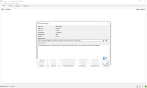 区块链与数字钱包：未来金融的双剑合璧