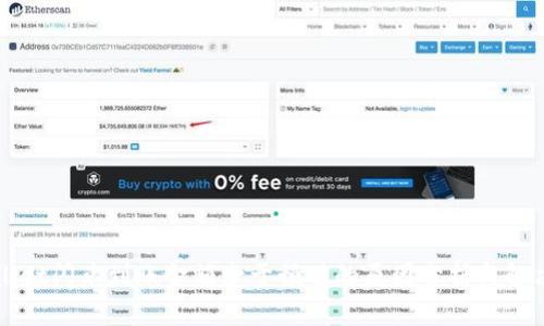 TPWallet闪兑到账金额少于预估的原因分析与解决方案