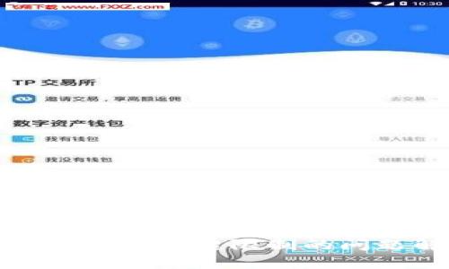tpwallet请求次数超限制的问题解决方案