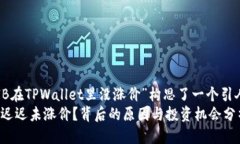 思考一个且的  在此，我们为主题“