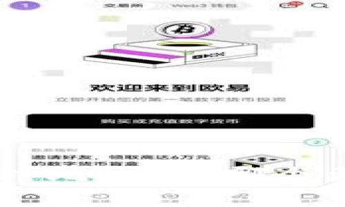 TP钱包与BitKeep钱包的对比：选择哪个更适合你的数字资产管理？