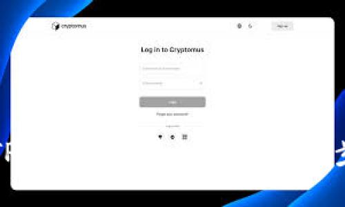 如何在TPWallet中添加助记词：一步步详解