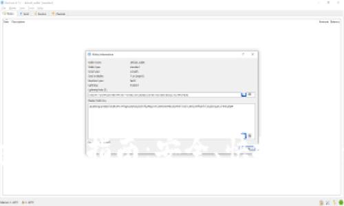 数字钱包App转账指南：安全、快捷的资金流转方式