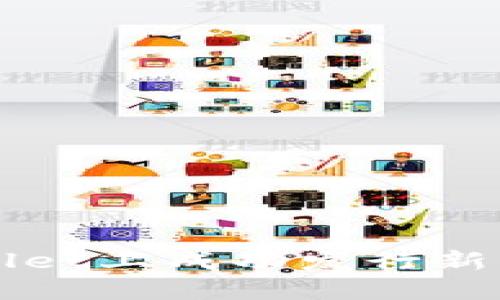 如何在TPWallet上成功发行新币的详细指南