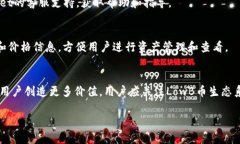 biao ti如何在TP Wallet中购买LowB币/biao 