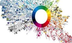 加密钱包的全方位解析：选择最适合你