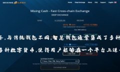 区块链智慧钱包是什么意思区块链智慧