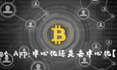 TP Wallet App：中心化还是去中心化？深入解析