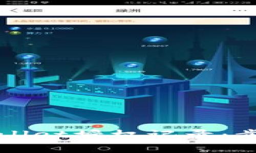 如何查询TPWallet授权记录：步骤与方法详解