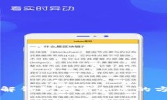 优质如何破解钱包刷卡加密的方法分享